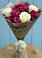 Букет цветов из: Розы в Совхозный